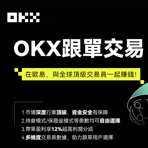 易欧平台官网入口页面展示